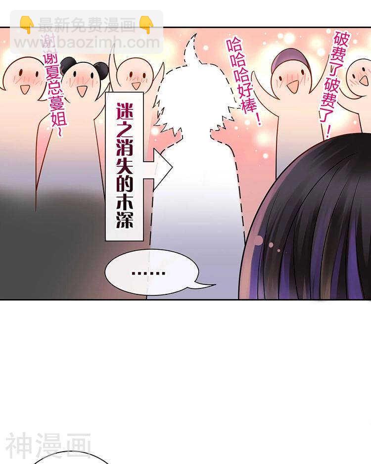 第64话 何为天真-第66话