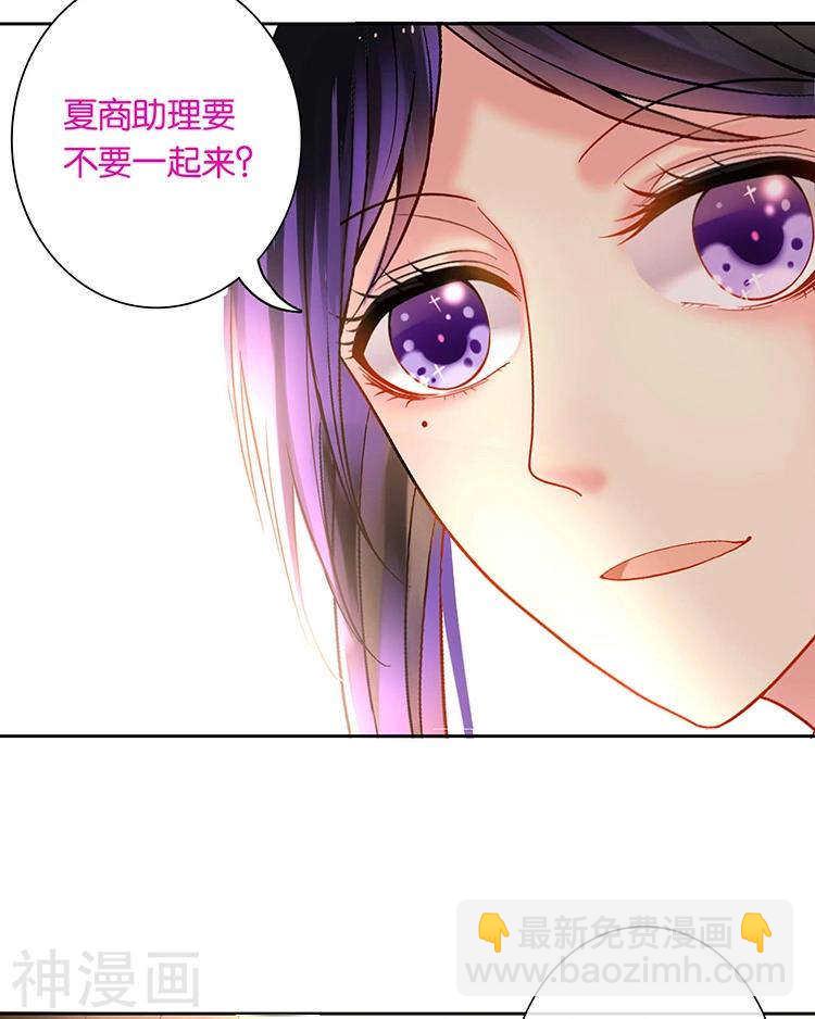 第64话 何为天真-第66话