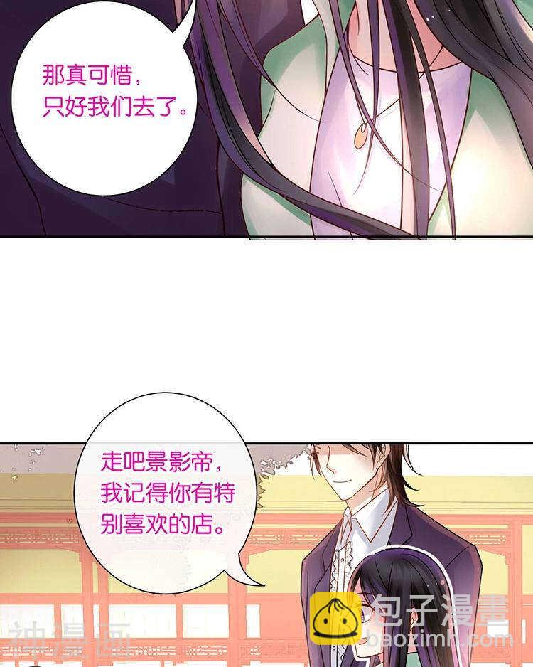 第64话 何为天真-第66话