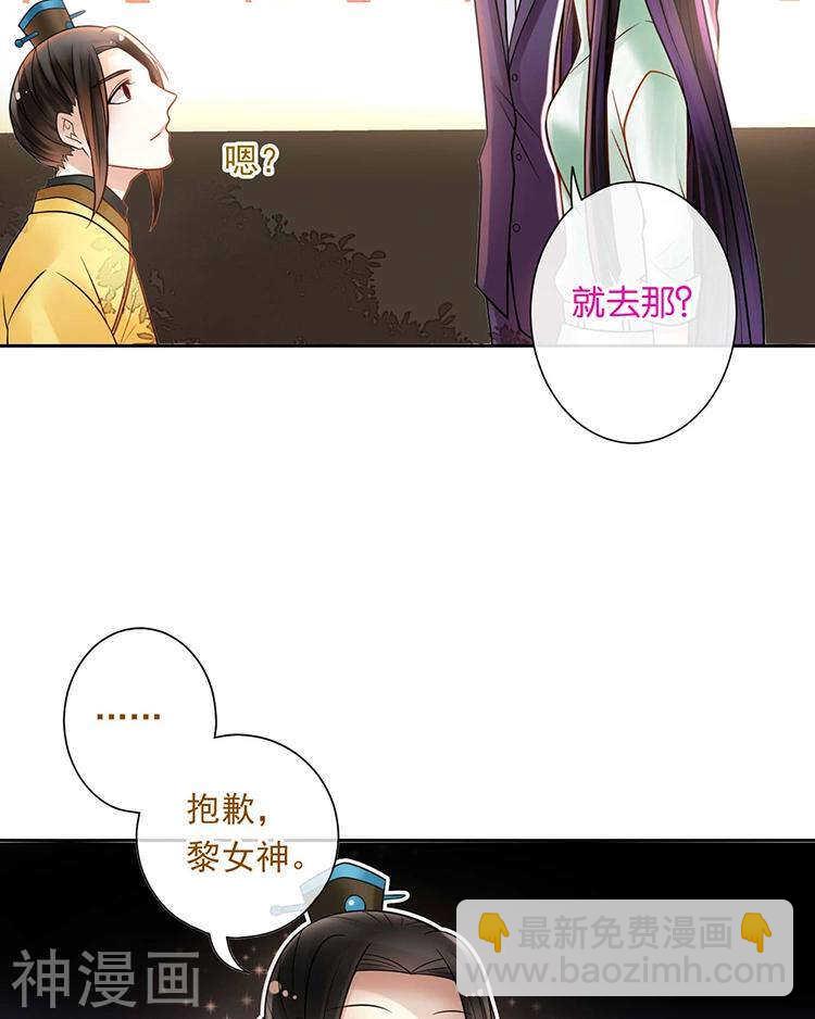 第64话 何为天真-第66话