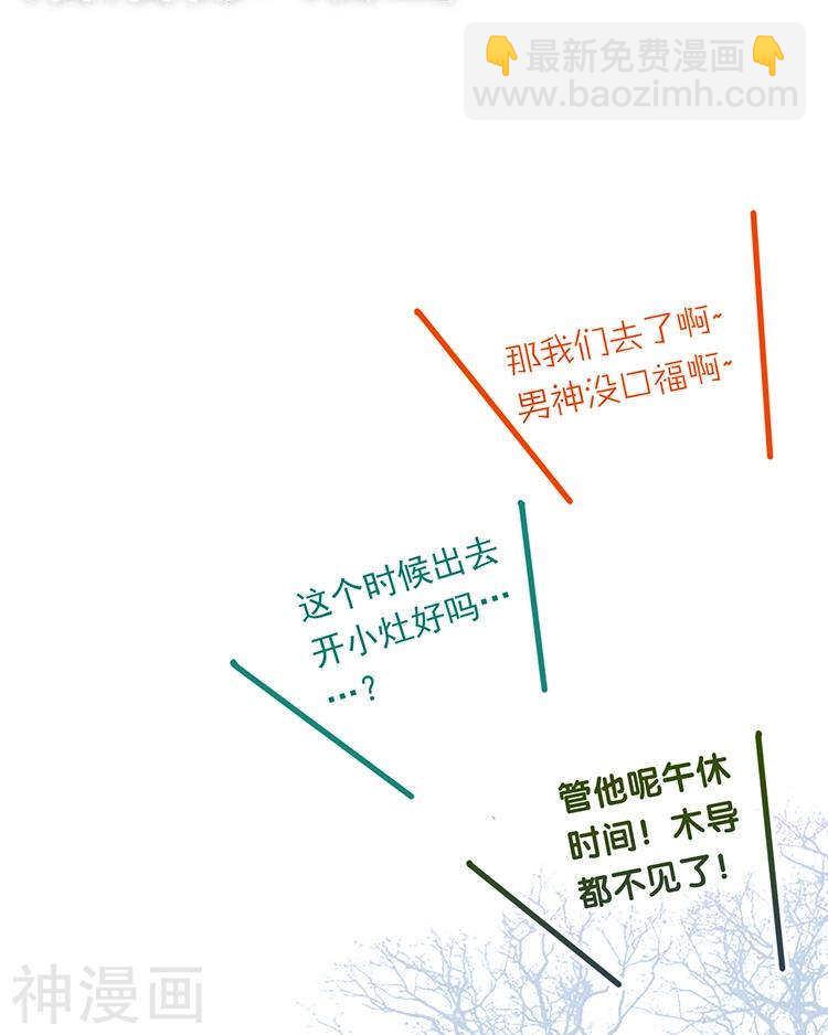 第64话 何为天真-第66话