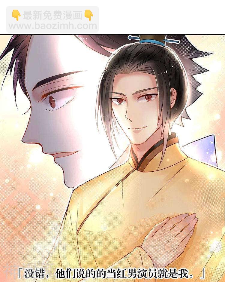第64话 何为天真-第66话