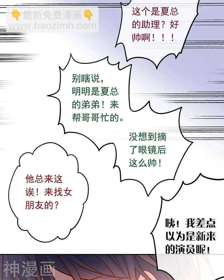 第64话 何为天真-第66话