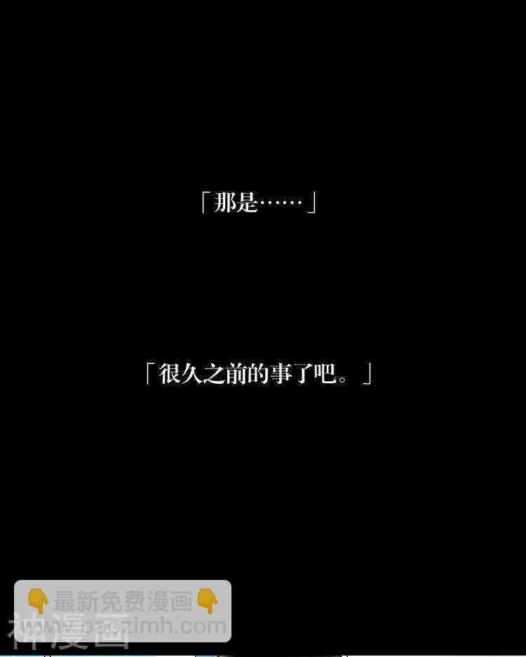 第66话 抱歉不能和你们聚餐-第68话