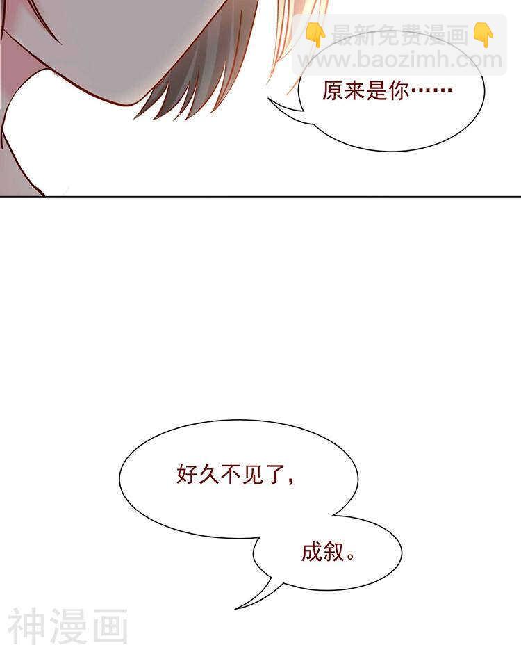 第66话 抱歉不能和你们聚餐-第68话
