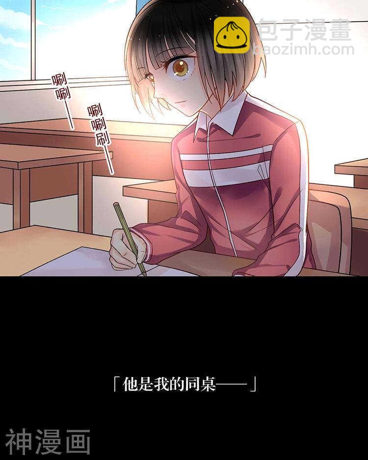 第66话 抱歉不能和你们聚餐-第68话