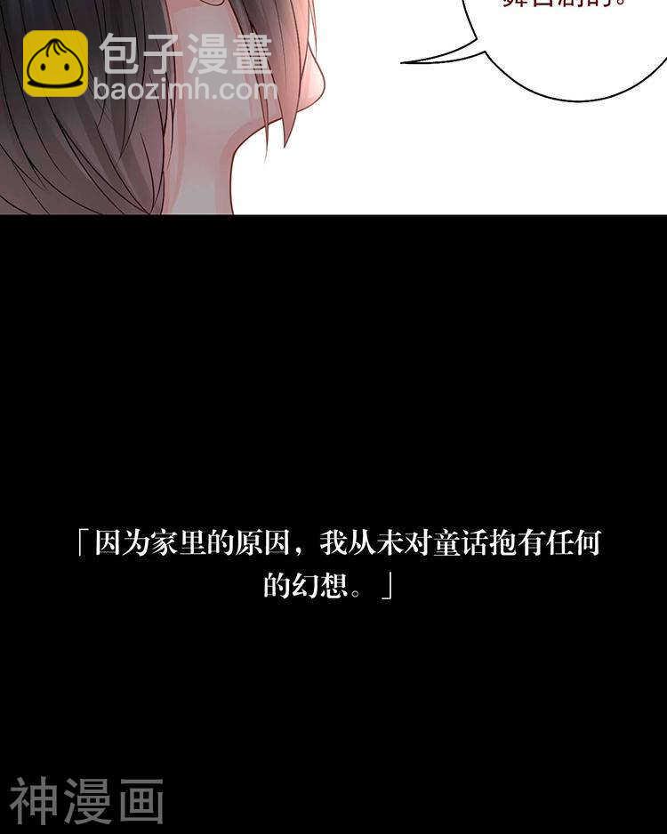 第66话 抱歉不能和你们聚餐-第68话