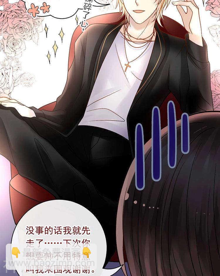 第68话 又是不愉快的回忆-第70话