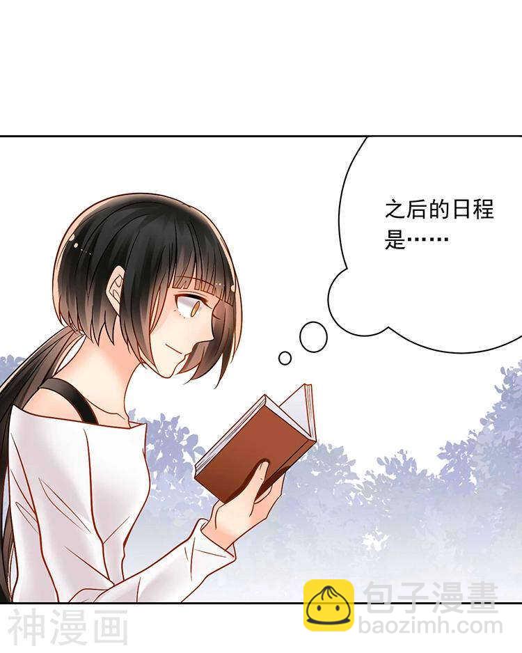 第68话 又是不愉快的回忆-第70话