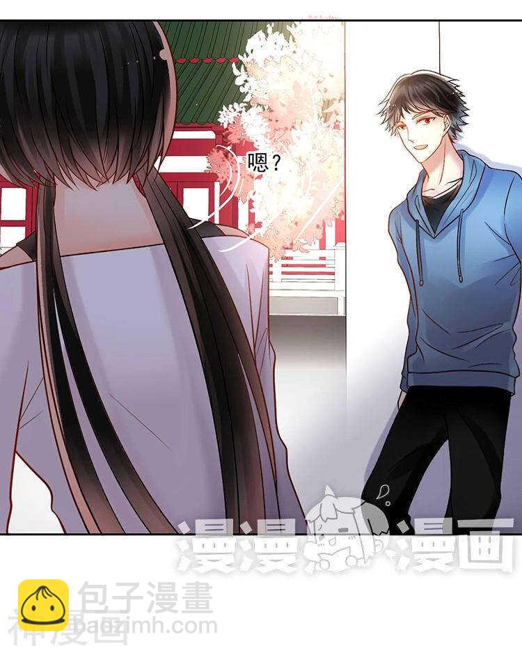 第68话 又是不愉快的回忆-第70话
