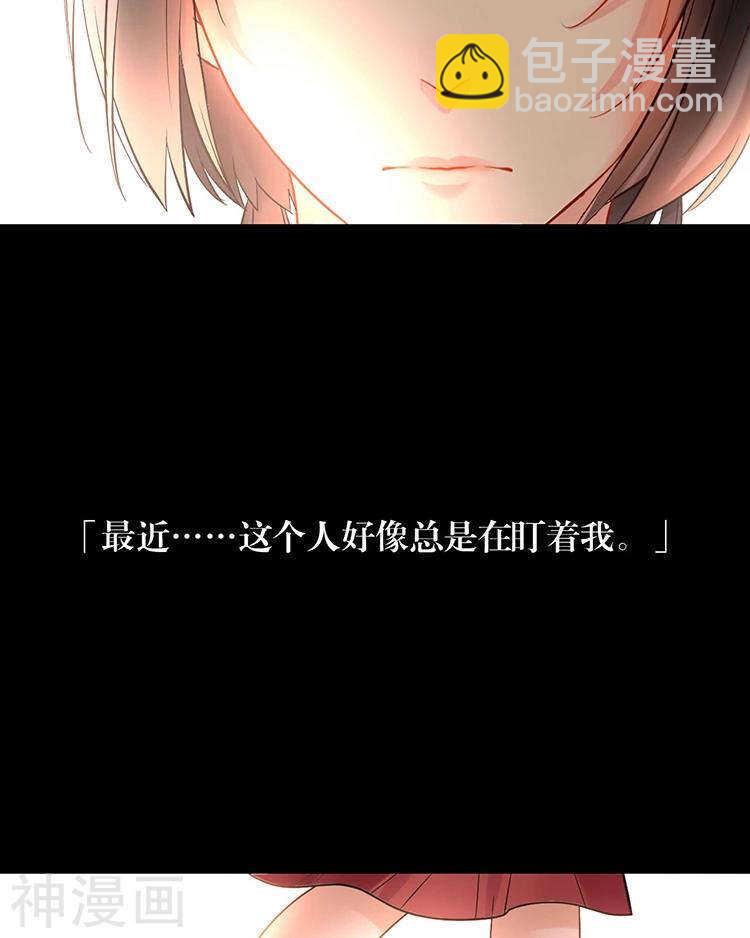 第68话 又是不愉快的回忆-第70话