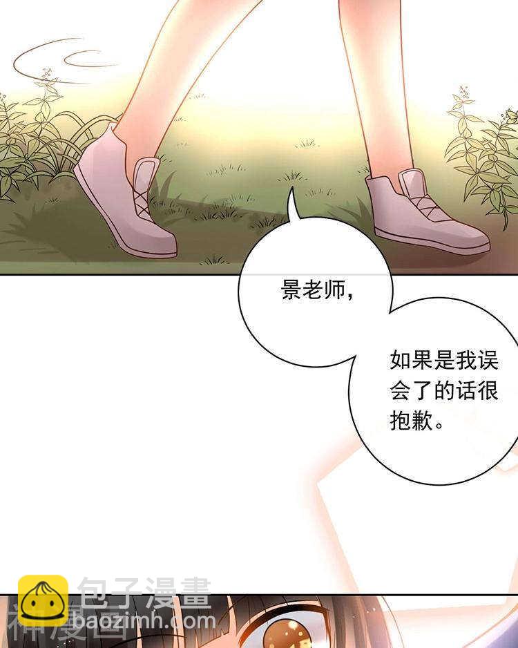第68话 又是不愉快的回忆-第70话