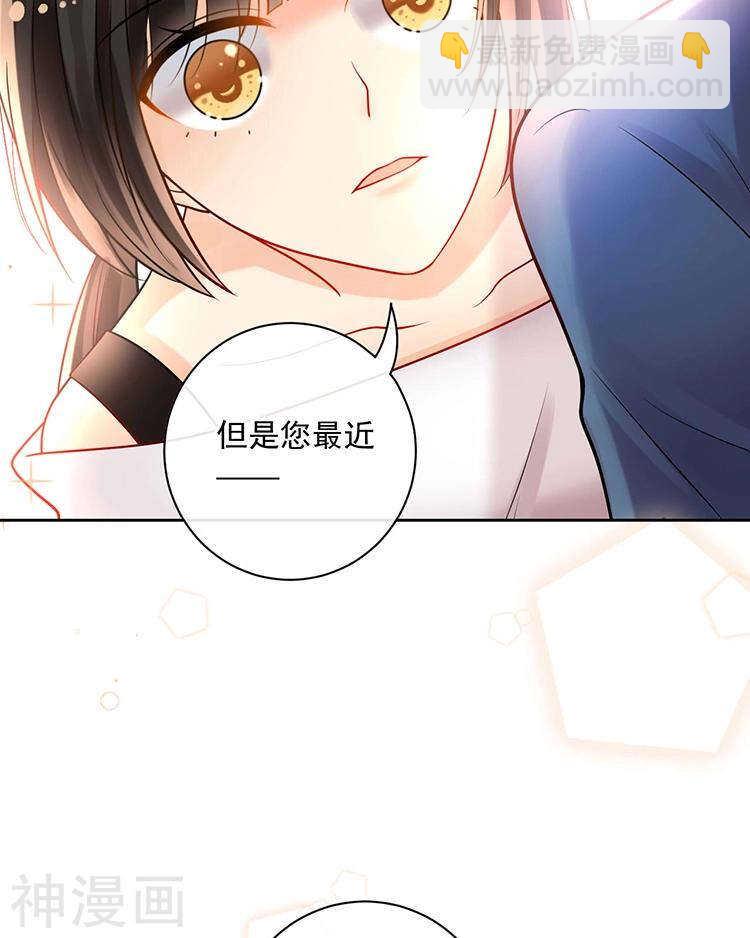 第68话 又是不愉快的回忆-第70话