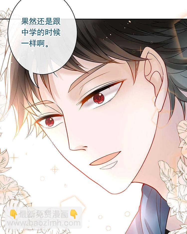 第68话 又是不愉快的回忆-第70话