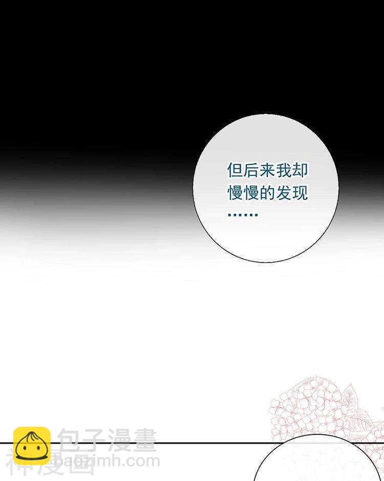第68话 又是不愉快的回忆-第70话