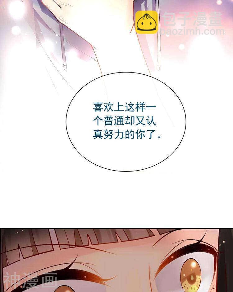 第68话 又是不愉快的回忆-第70话