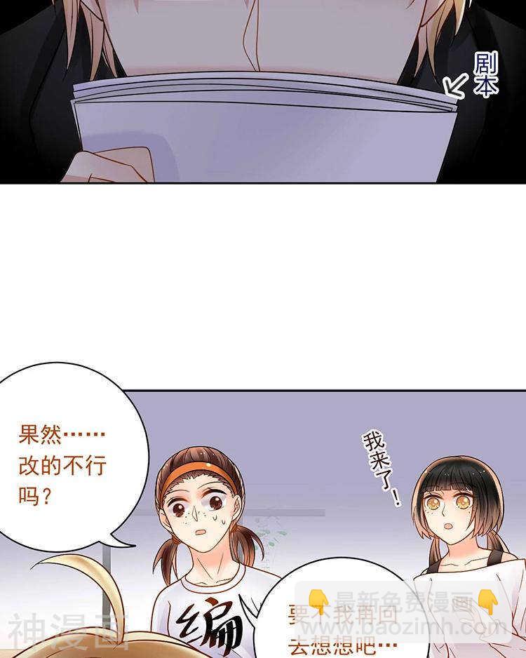 第68话 又是不愉快的回忆-第70话