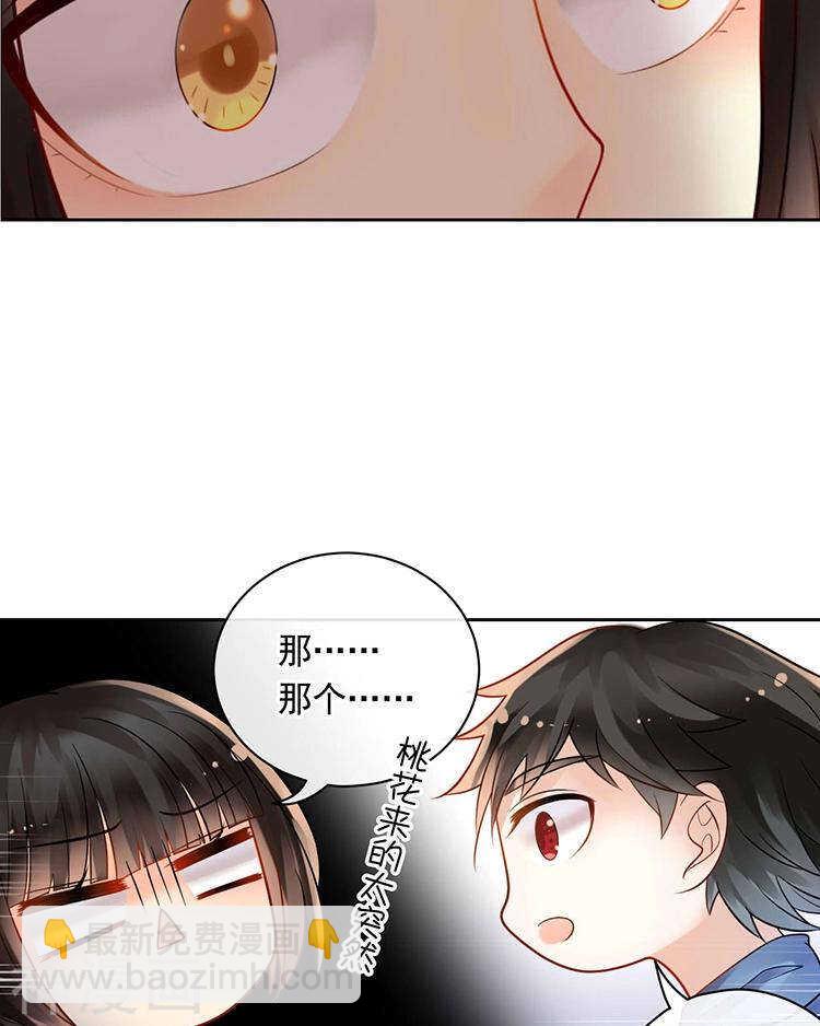 第68话 又是不愉快的回忆-第70话