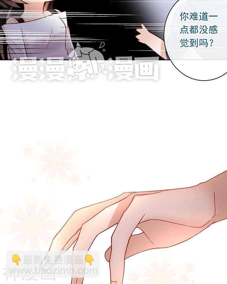 第68话 又是不愉快的回忆-第70话
