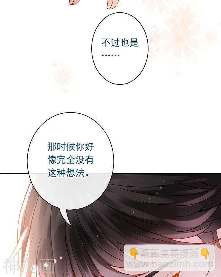 第68话 又是不愉快的回忆-第70话