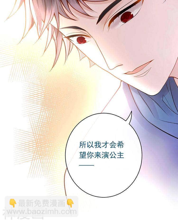 第68话 又是不愉快的回忆-第70话