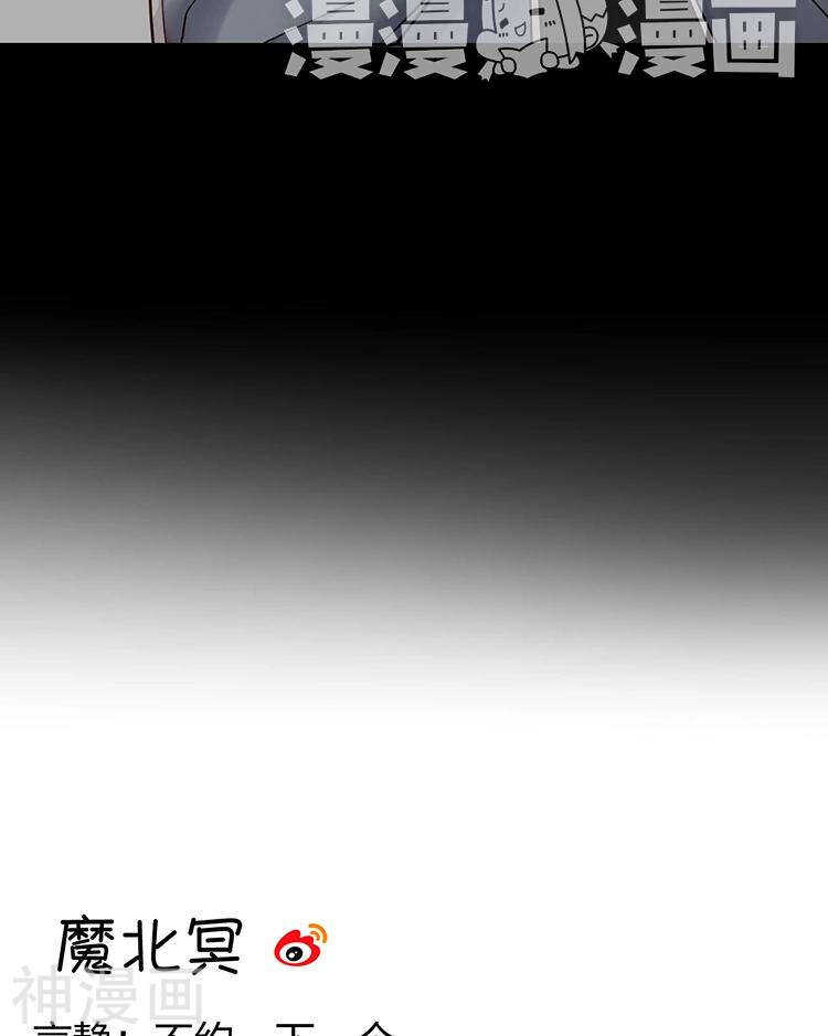 第68话 又是不愉快的回忆-第70话