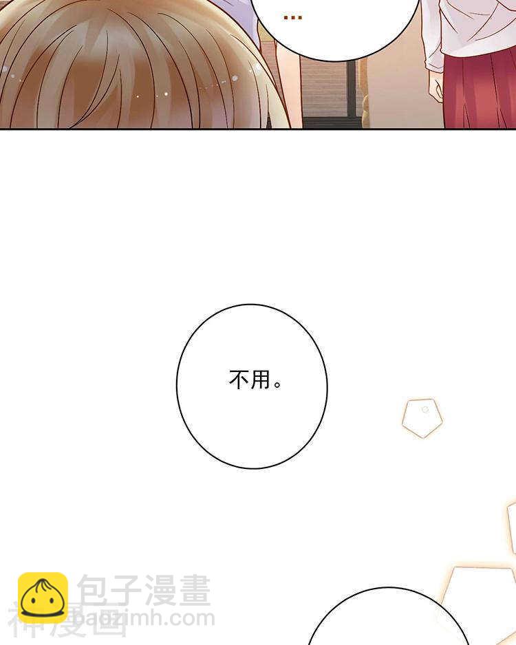 第68话 又是不愉快的回忆-第70话