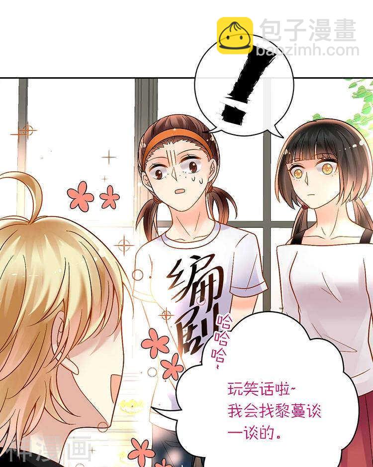 第68话 又是不愉快的回忆-第70话