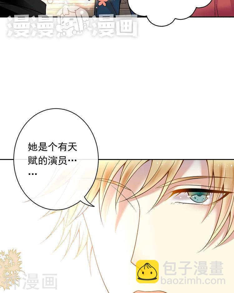 第68话 又是不愉快的回忆-第70话