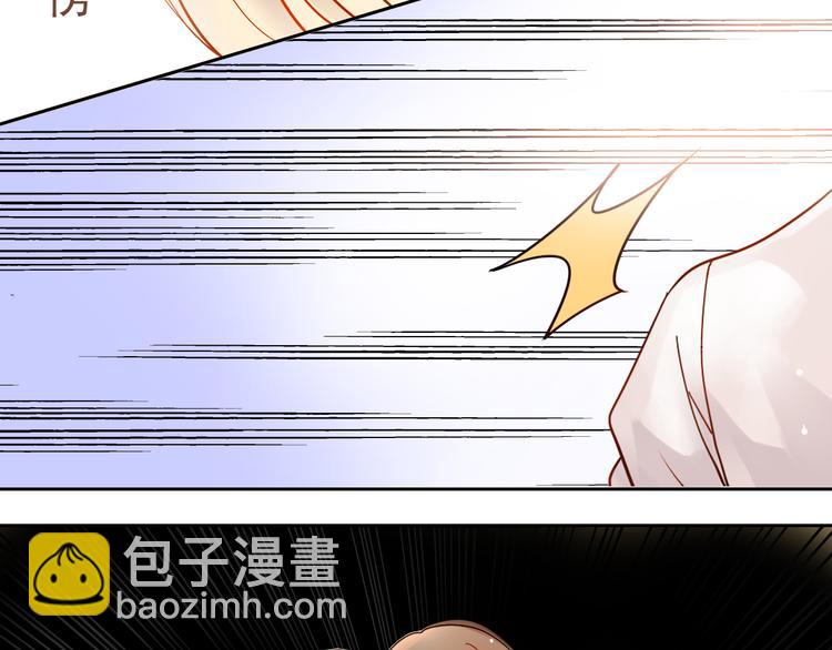 第7话 真正的总裁？？-第8话