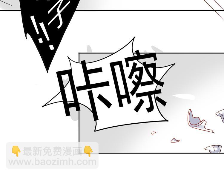 第7话 真正的总裁？？-第8话