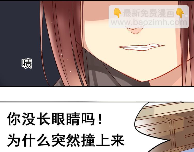 第7话 真正的总裁？？-第8话