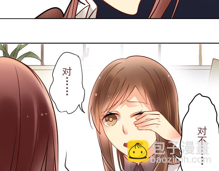 第7话 真正的总裁？？-第8话