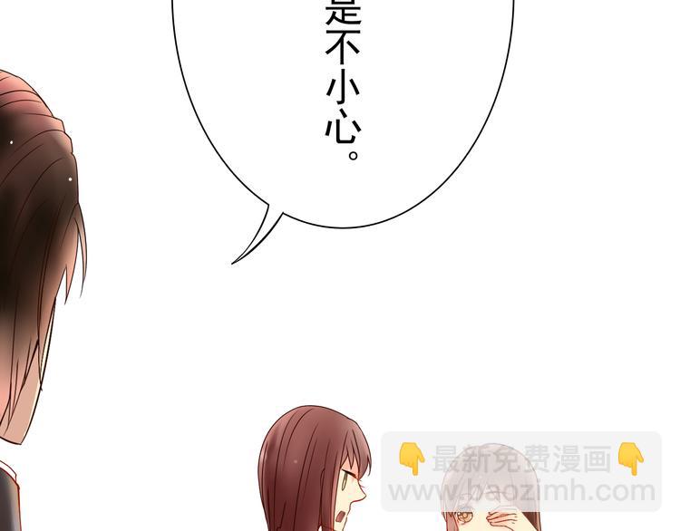 第7话 真正的总裁？？-第8话
