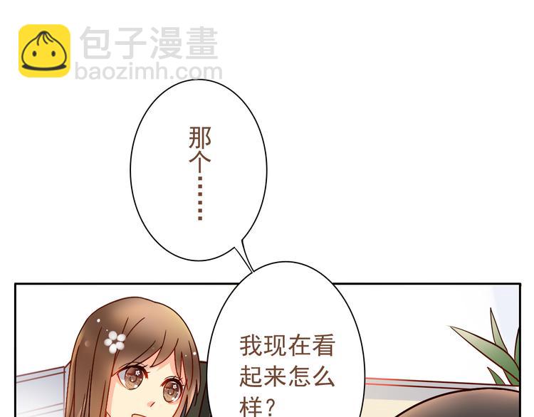 第7话 真正的总裁？？-第8话