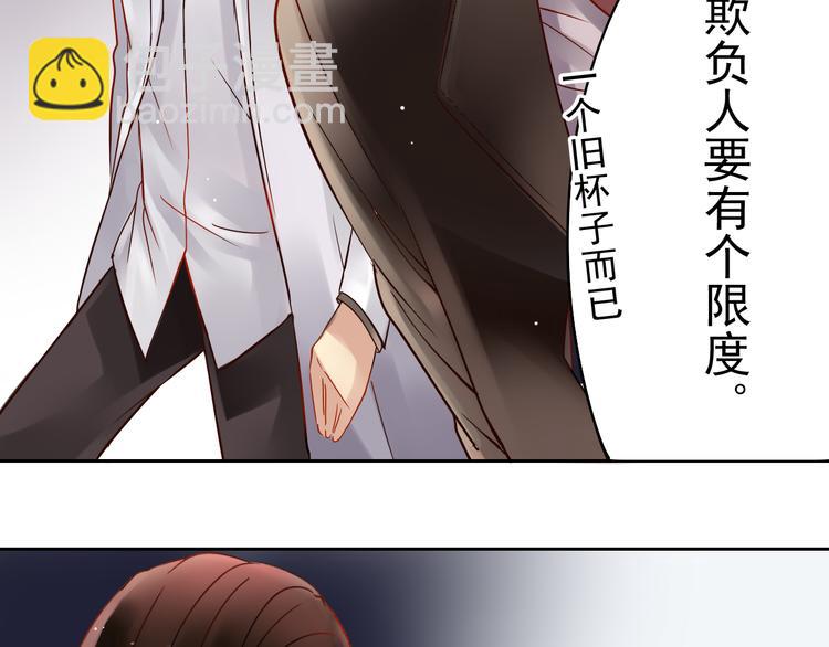第7话 真正的总裁？？-第8话