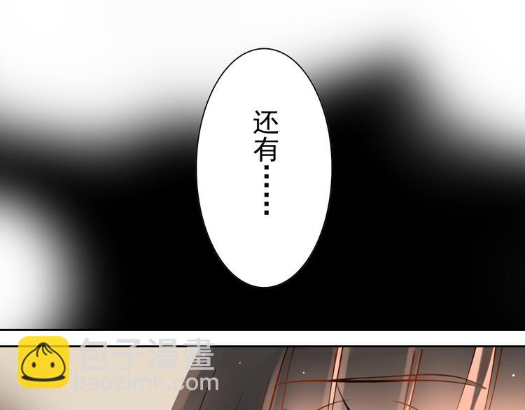 第7话 真正的总裁？？-第8话