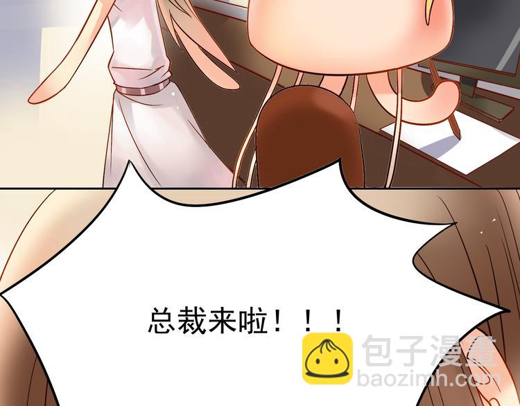 第7话 真正的总裁？？-第8话