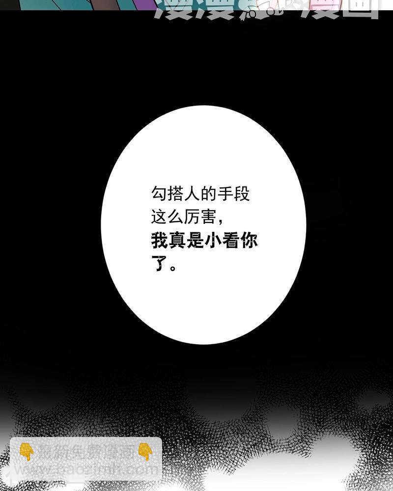 第70话 表白-第72话