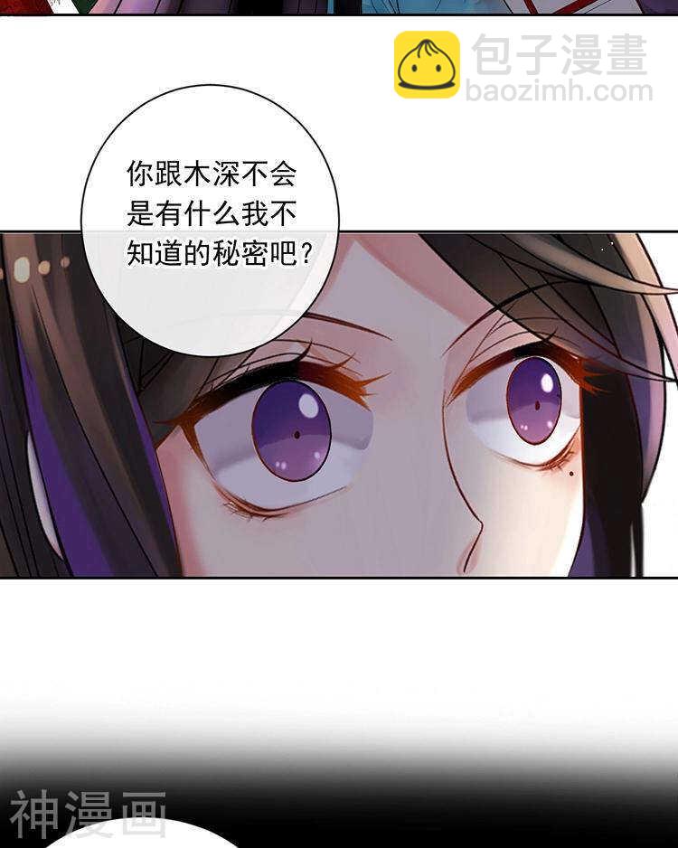 第72话 敌意-第74话