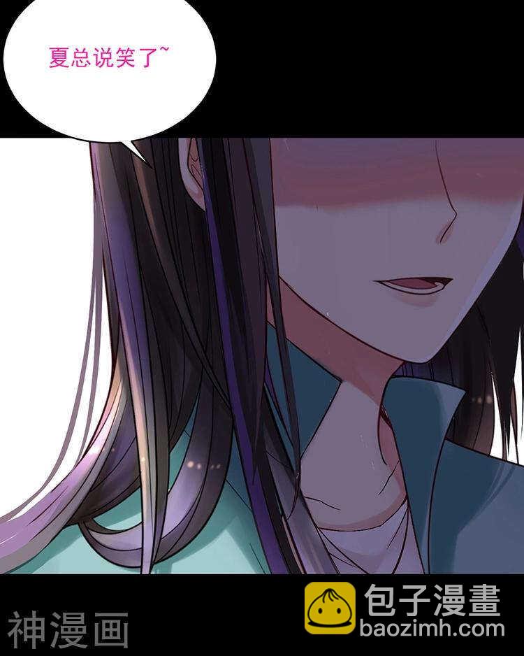第72话 敌意-第74话