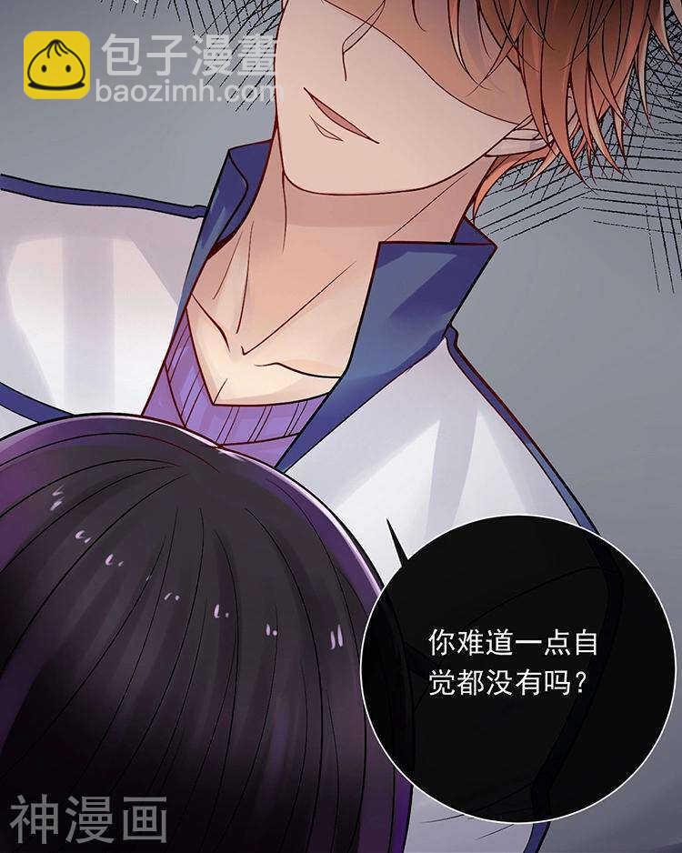 第72话 敌意-第74话