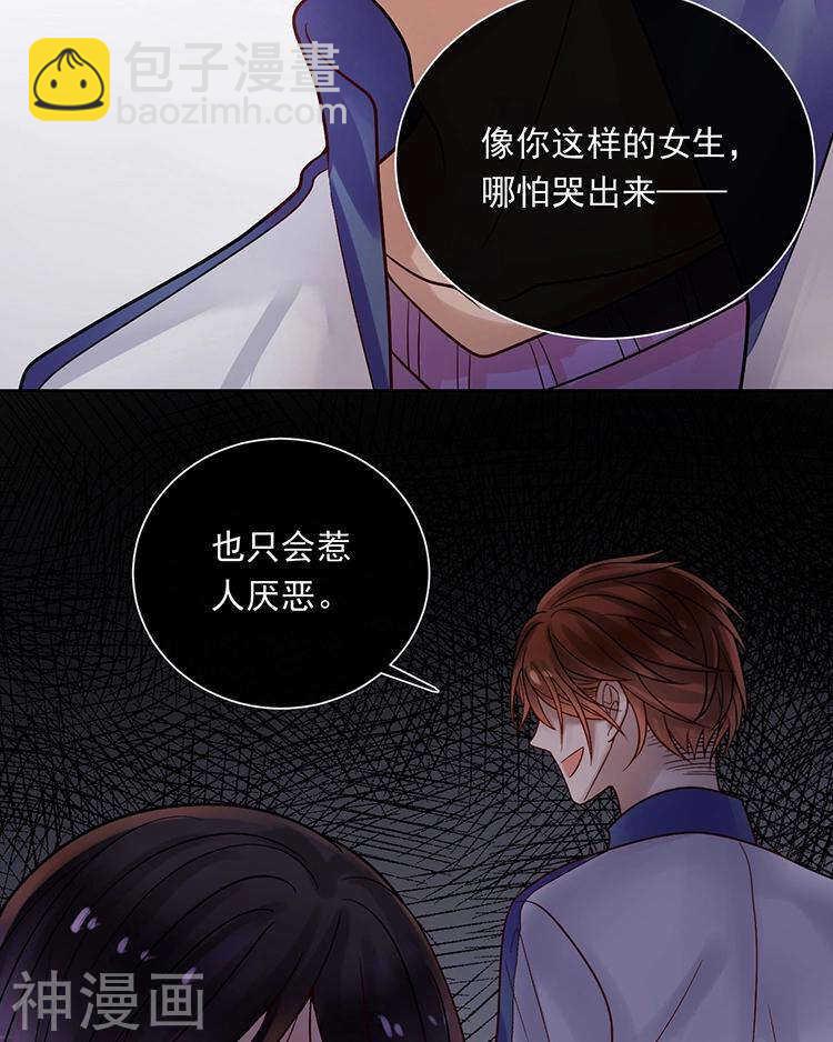 第72话 敌意-第74话