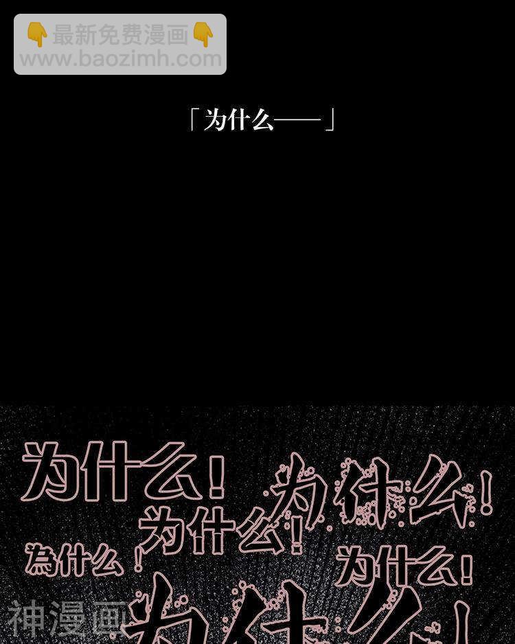 第72话 敌意-第74话