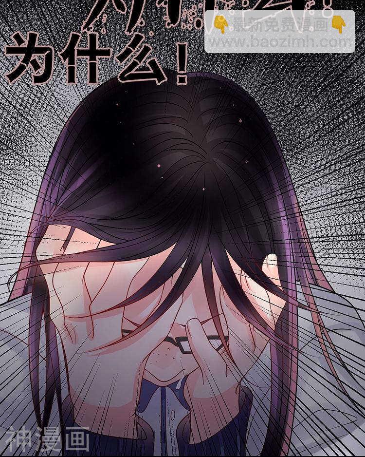 第72话 敌意-第74话