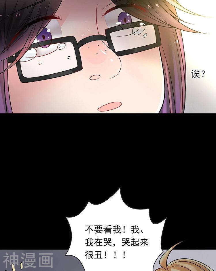 第72话 敌意-第74话