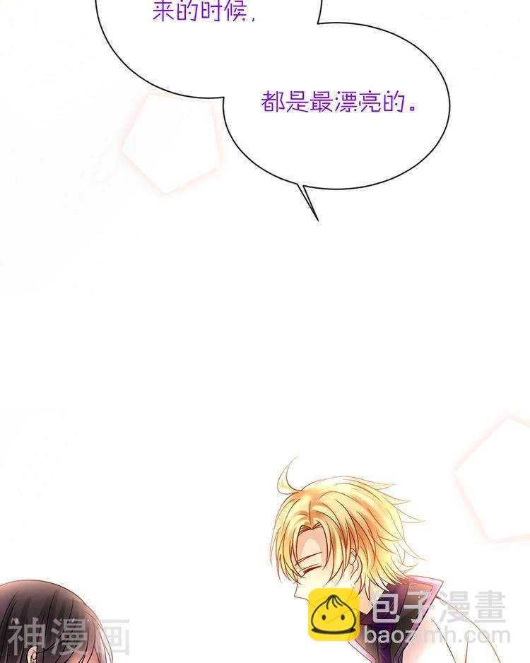 第72话 敌意-第74话