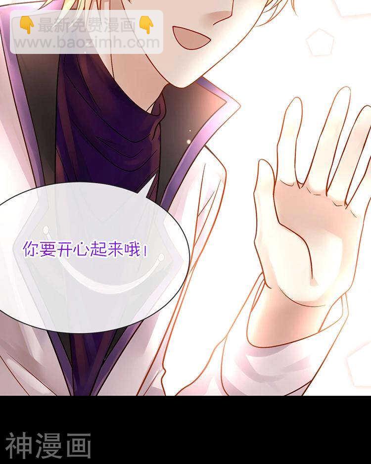 第72话 敌意-第74话