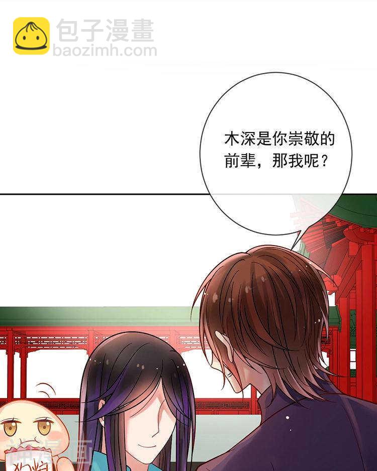 第72话 敌意-第74话