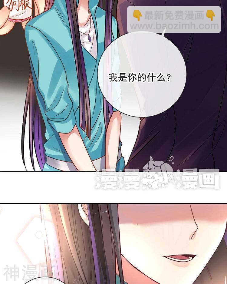 第72话 敌意-第74话